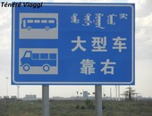 L'autostrada cinese